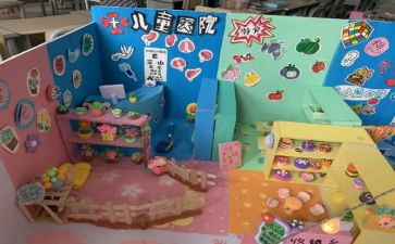 幼儿区域角工作计划7篇