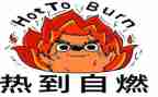 燃热血青春演讲稿8篇