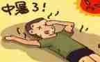 关于热的作文800字作文优秀5篇