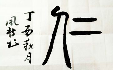 仁爱七年级上学期工作总结8篇