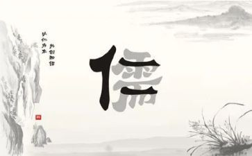关于仁的心得体会最新7篇