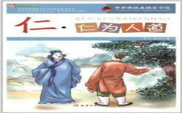 我与仁和共成长演讲稿精选5篇