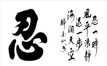零容忍制心得体会5篇