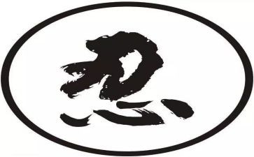 关于蝴蝶忍的作文6篇