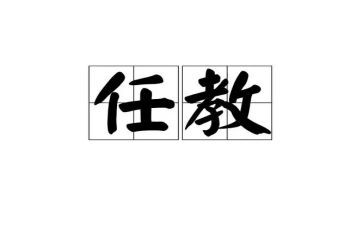 一年级班主任教师工作总结7篇