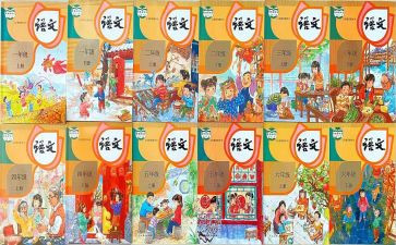 教师个人教学总结教师个人教学总结模板7篇