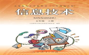 小学个人教研总结6篇