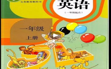 教师个人教育教学总结与反思8篇