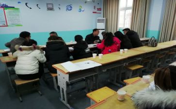 小学任课教师工作计划6篇