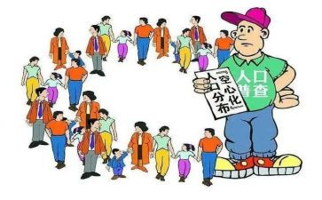 人口普查先进事迹5篇