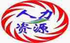 人力的年工作计划优秀6篇