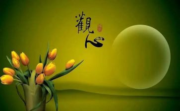 人品德高尚的作文8篇