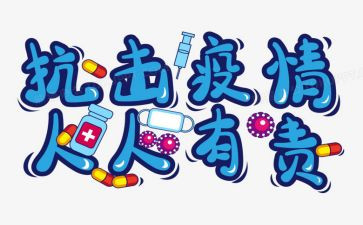 节约用水人人有责演讲稿6篇