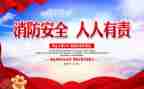 保护环境,人人有责演讲稿精选7篇