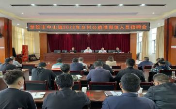 老年人社区活动策划8篇