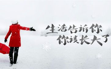 人生读后感700字5篇