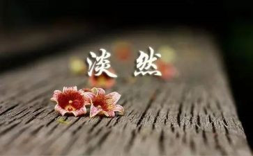 人生感悟的演讲稿8篇