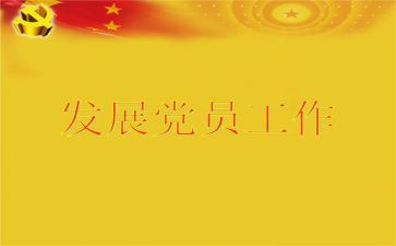 人社所工作计划8篇