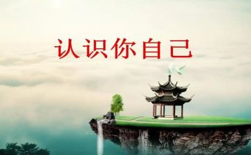 小班教案《认识动物》教案5篇
