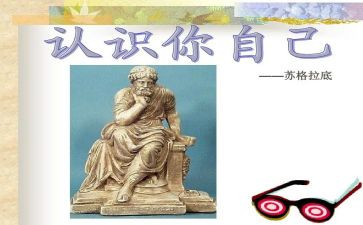 认识数字31到35教案最新7篇