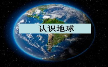 幼儿园大班认识船的教案7篇