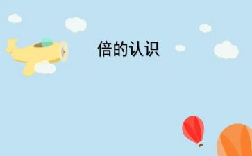 我认识了自己作文模板5篇