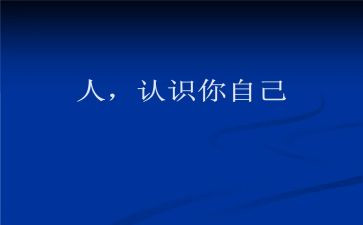 认识星期大班教案8篇