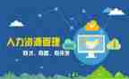 人事年度工作个人总结优质6篇