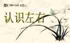 认识神的读后感8篇