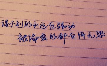 精益管理个人心得体会6篇