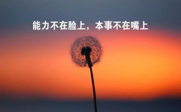 个人心理健康教育心得体会优秀8篇