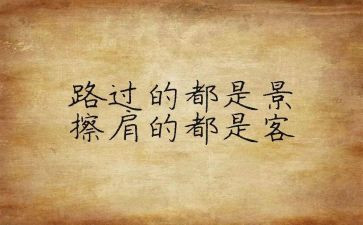 销售的个人心得体会范文6篇