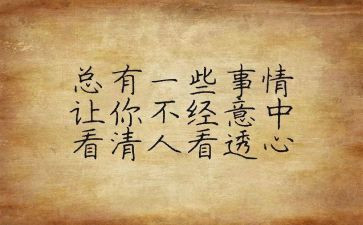 大学生军训个人心得体会最新7篇
