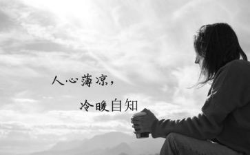 区校本培训个人心得体会7篇