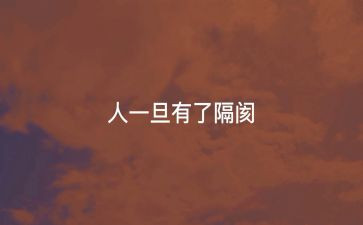 用身边事教育身边人心得7篇