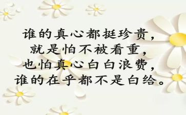 干部作风个人心得体会8篇