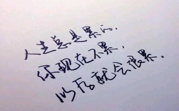 读以终为始的个人心得推荐6篇