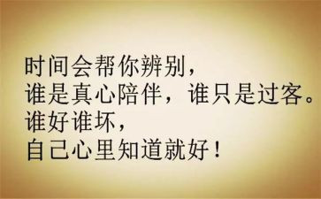 幼儿园师德师风个人心得体会5篇