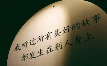 公安教育整顿个人心得体会6篇