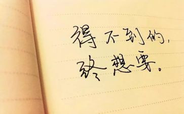 销售个人心得模板5篇