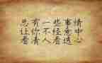 大学生军训个人心得体会最新7篇