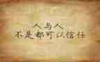 师德师风建设个人心得体会7篇