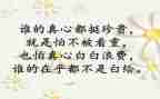 干部作风个人心得体会8篇