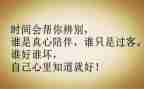 幼儿园师德师风个人心得体会5篇