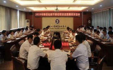 幼儿园任职资格培训心得体会5篇