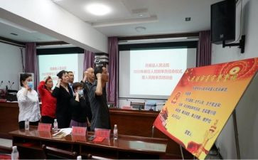 个人任职述职报告7篇
