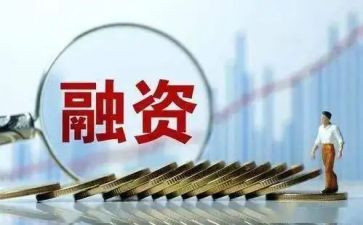 融资岗工作总结8篇
