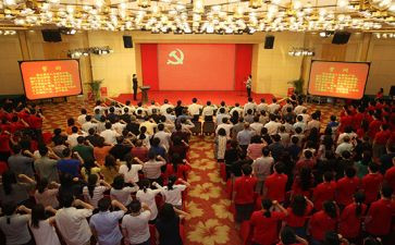 2024年妇女入党申请书5篇
