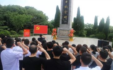 2023入党转正个人总结6篇