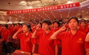入党介绍发言稿范文8篇